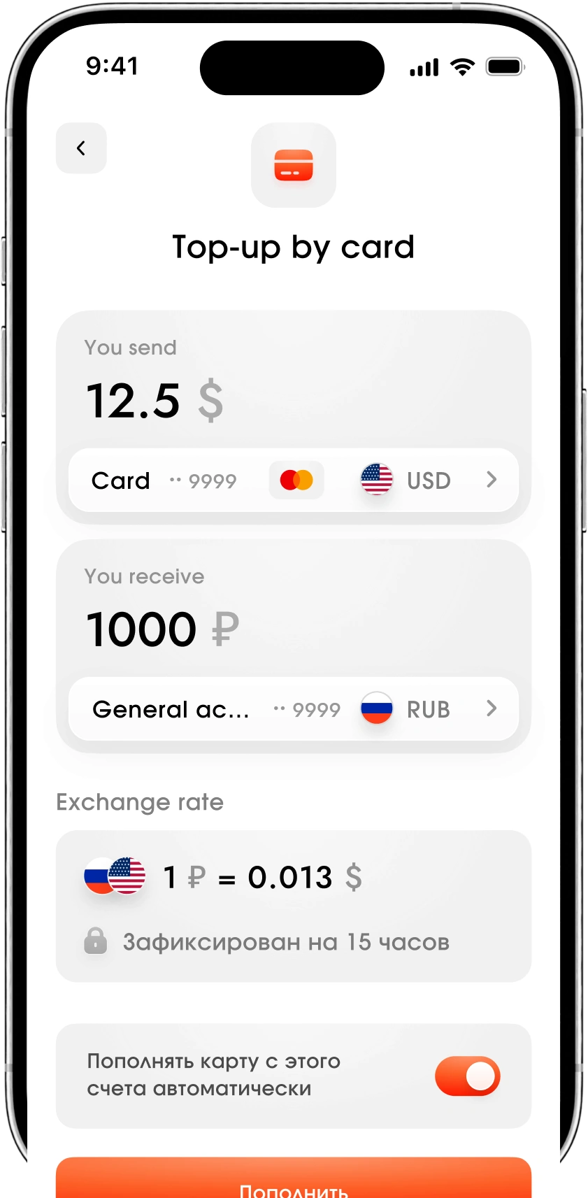 Step 03 — Create a transfer