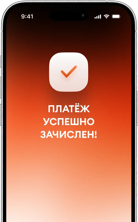 Шаг 04 — Отправка средств