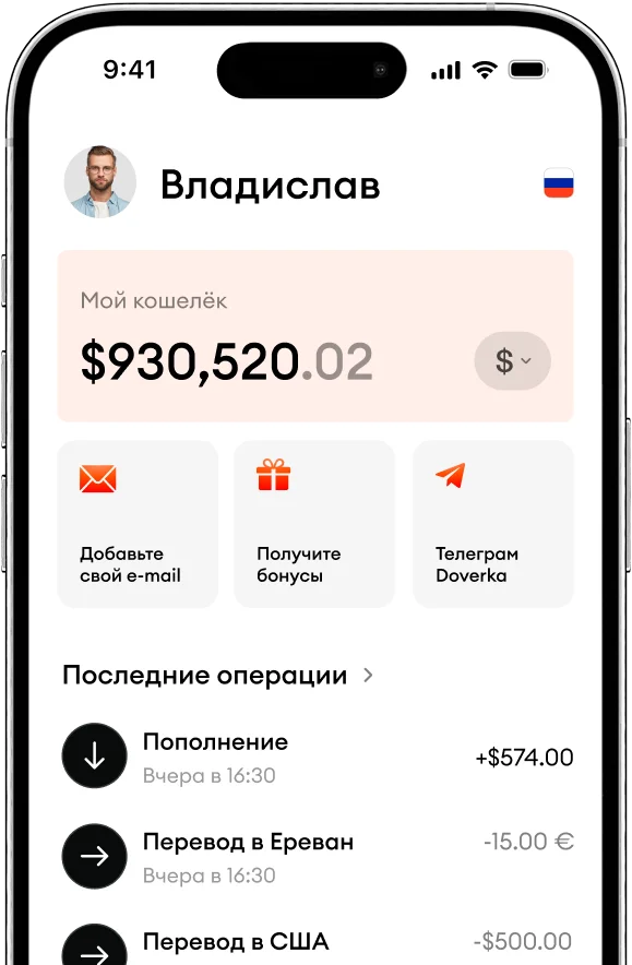 Управлять