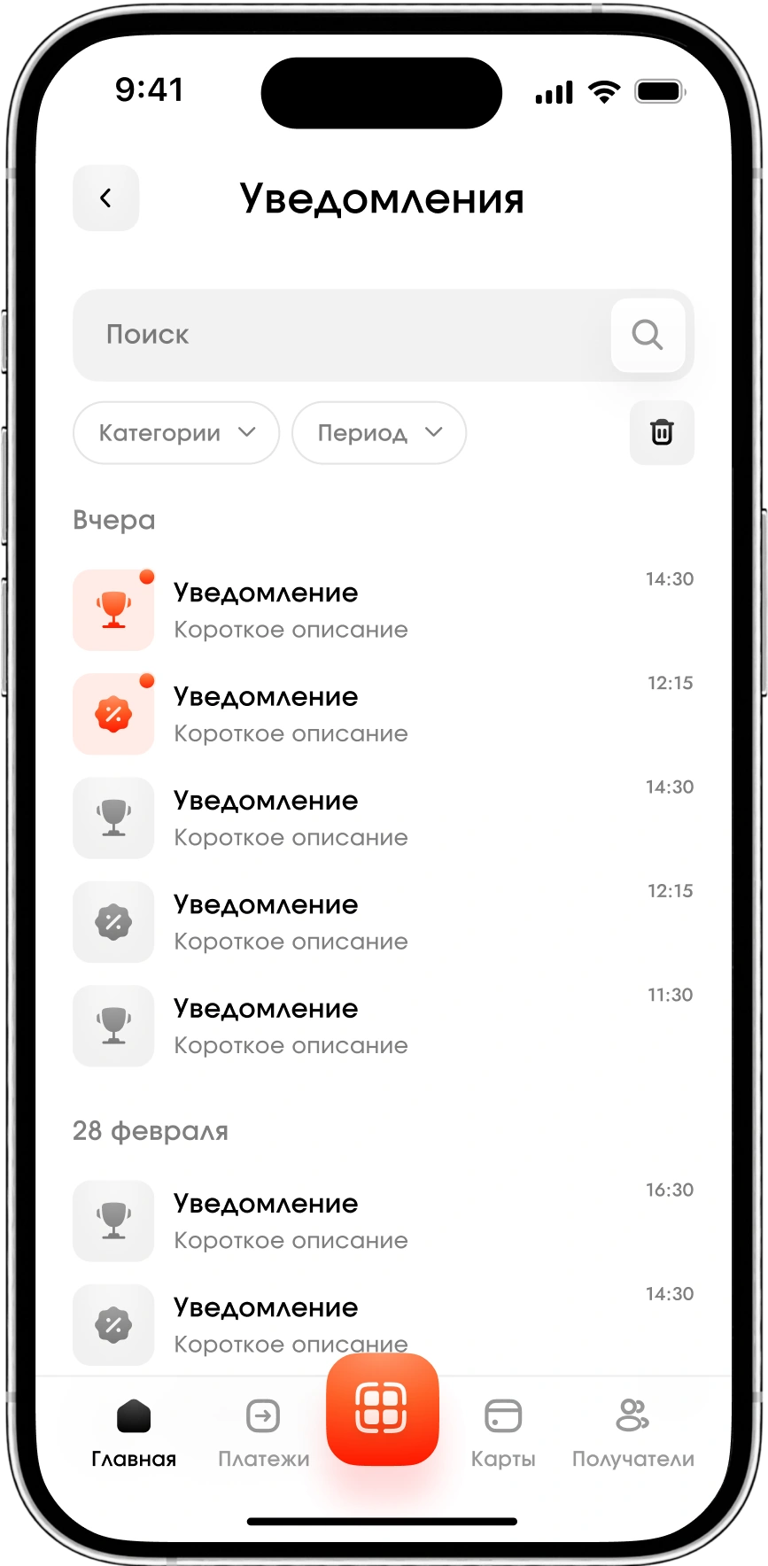 Контролировать
