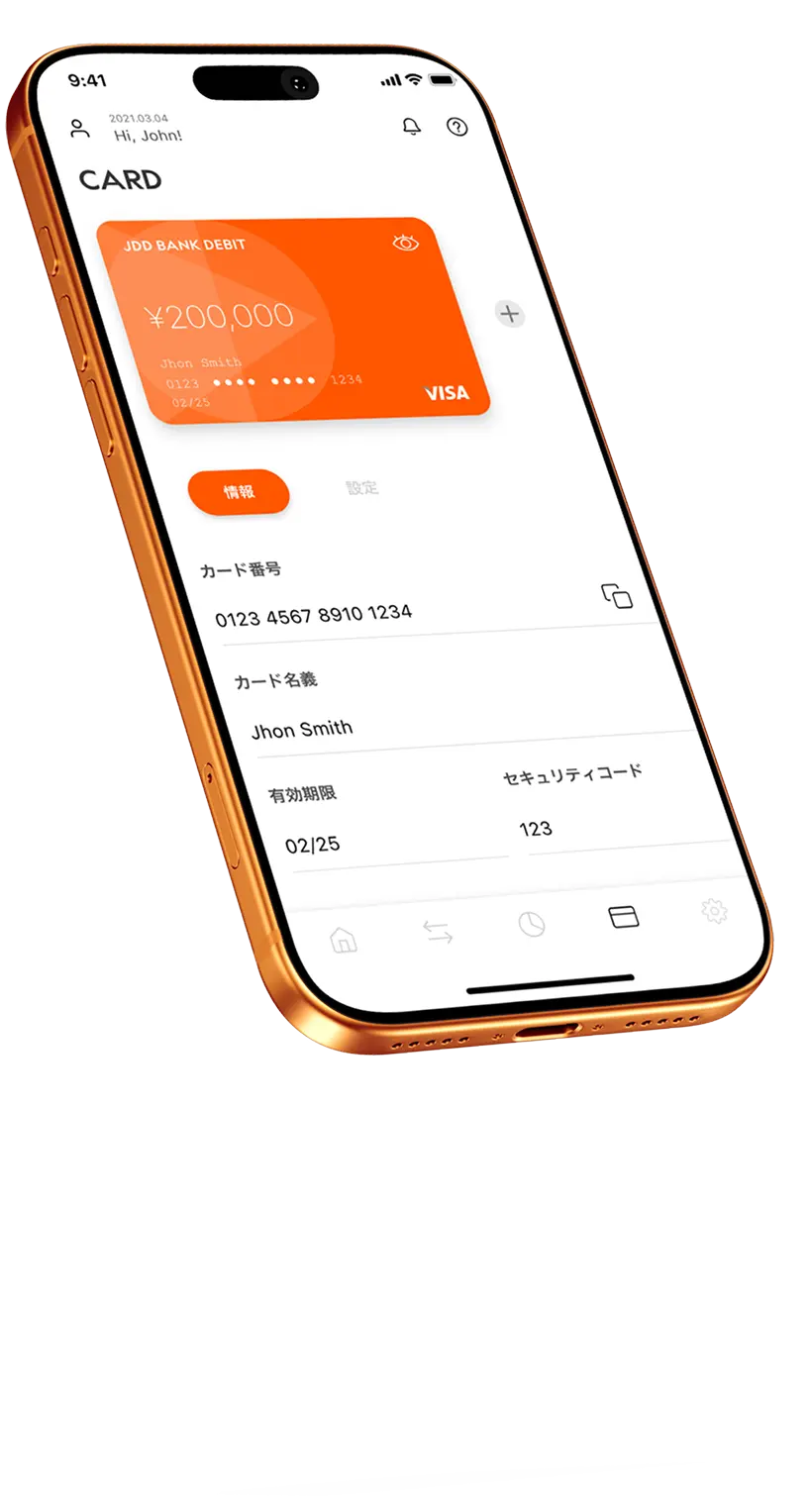 Мобильное приложение Doverka Send - экран транзакции