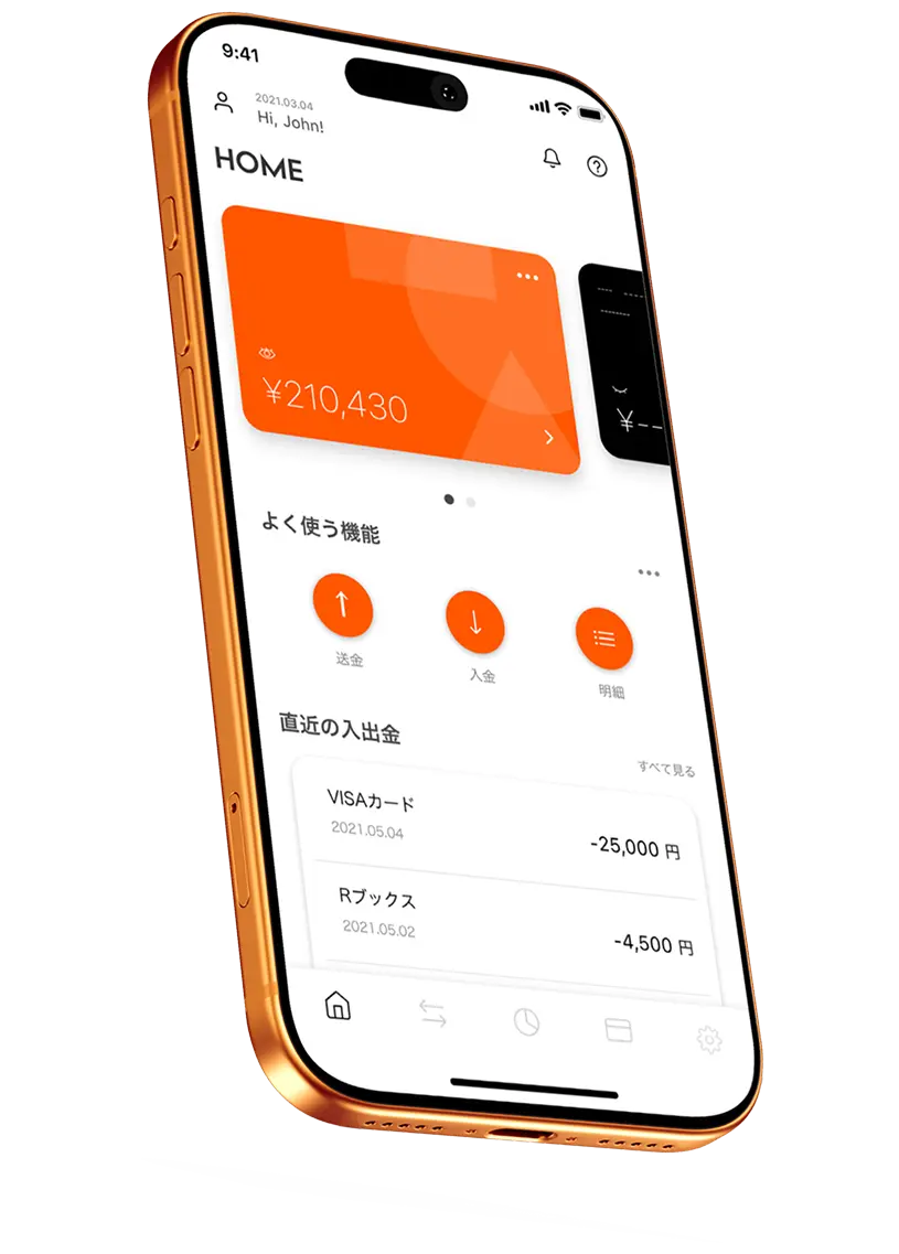 Мобильное приложение Doverka Send - история переводов