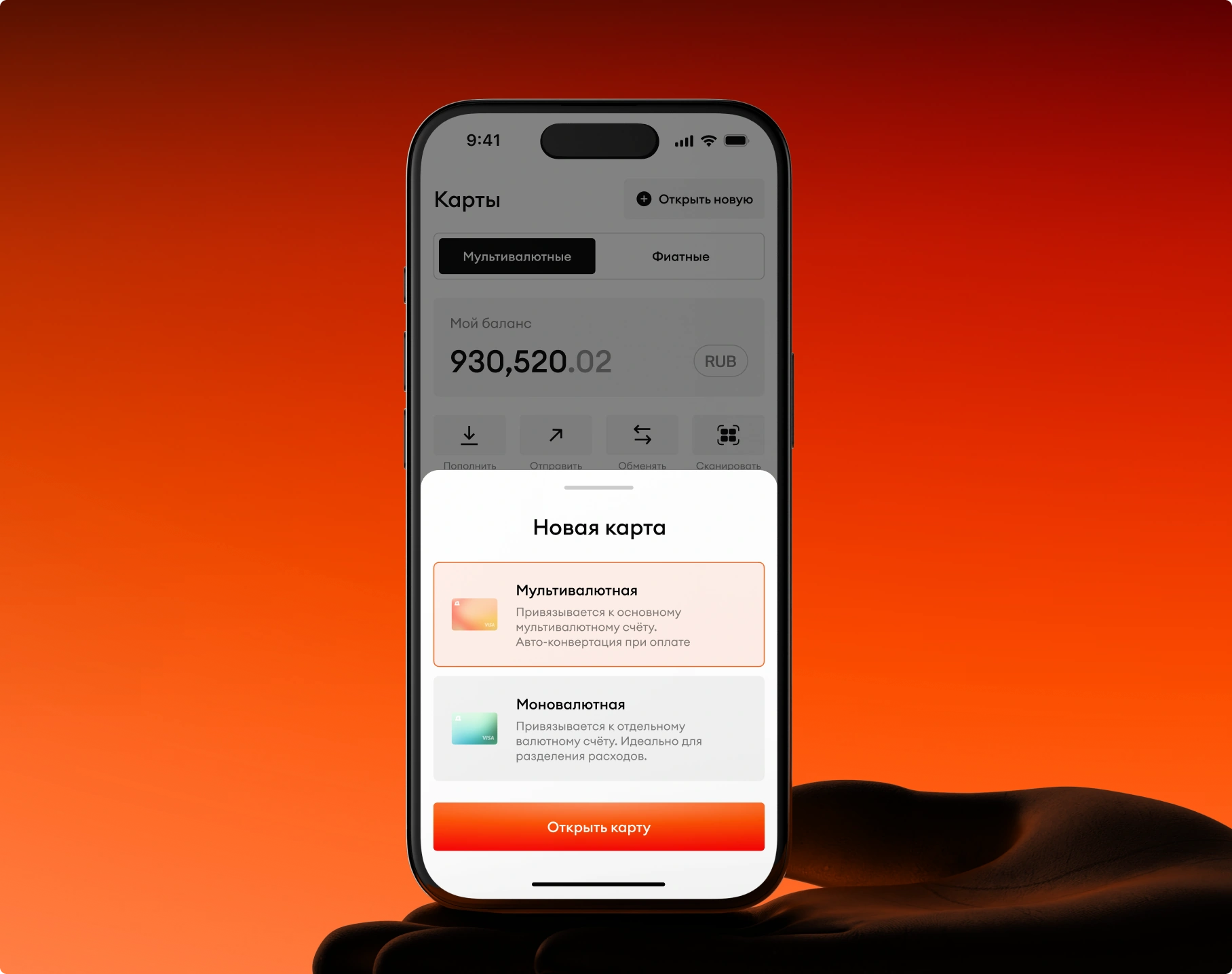 Order the card in the app