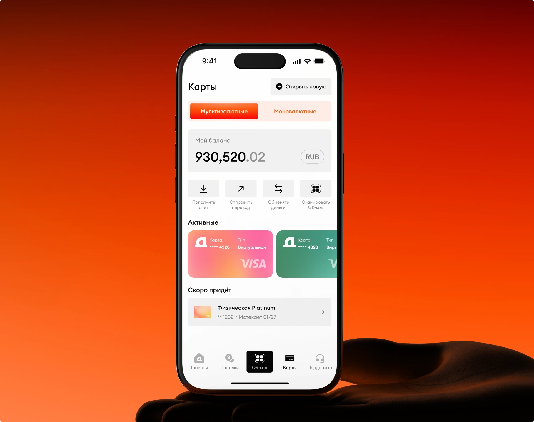 Use it for online or offline payments