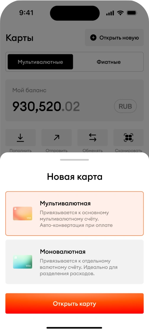 Order the card in the app