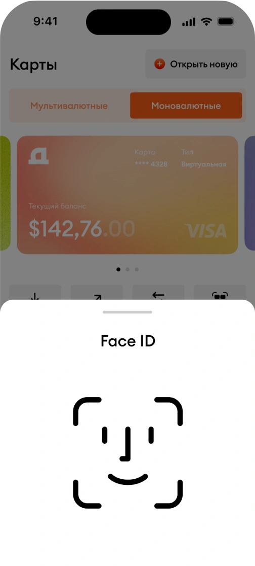 Pass verification