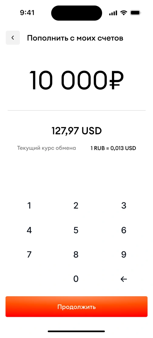 Top up your balance