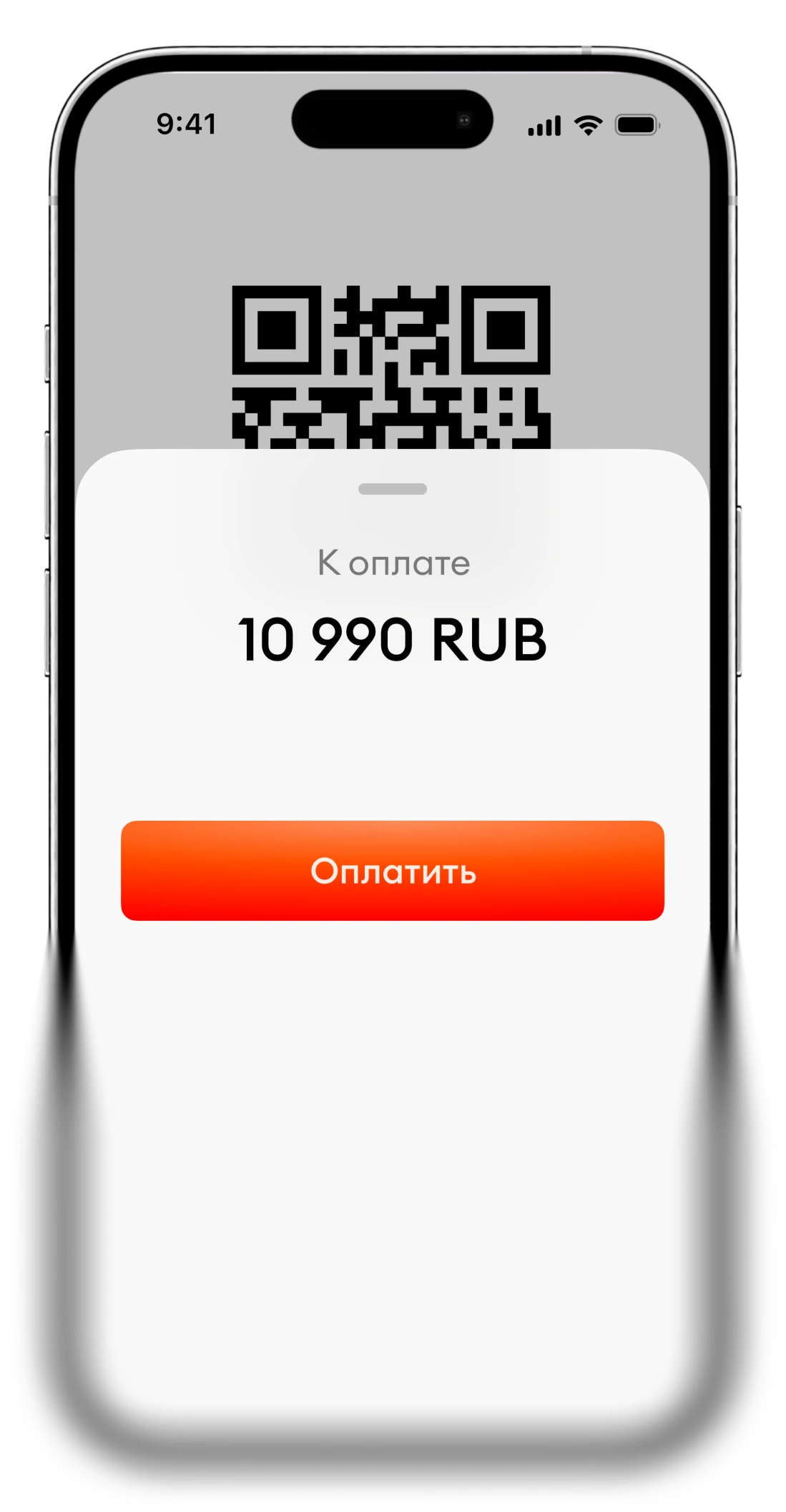 QR code payment — Doverka app screen